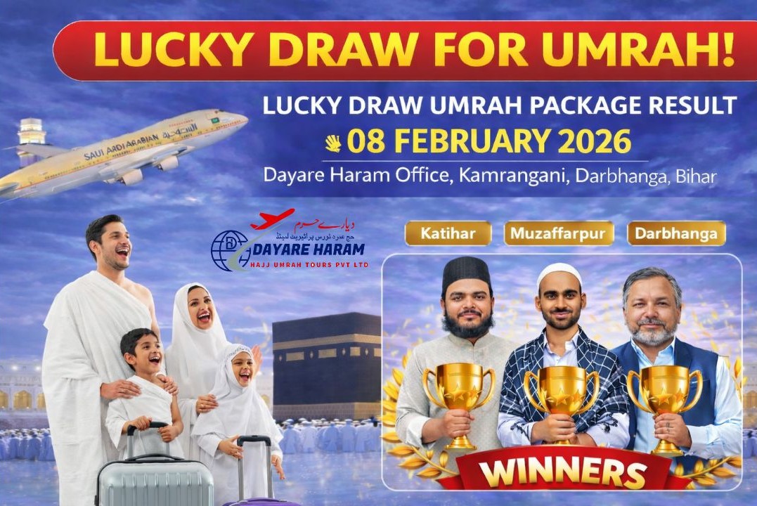 Lucky Draw For Umrah Result Announced